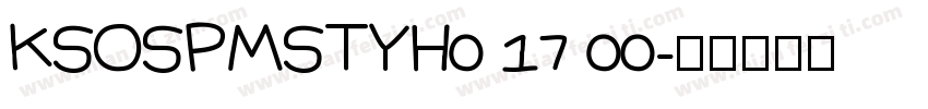 KSOSPMSTYH0 17 00字体转换